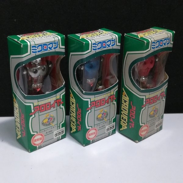 mBM245a [未開封] 復刻版 ミクロマン まとめ レディーコマンドシリーズ