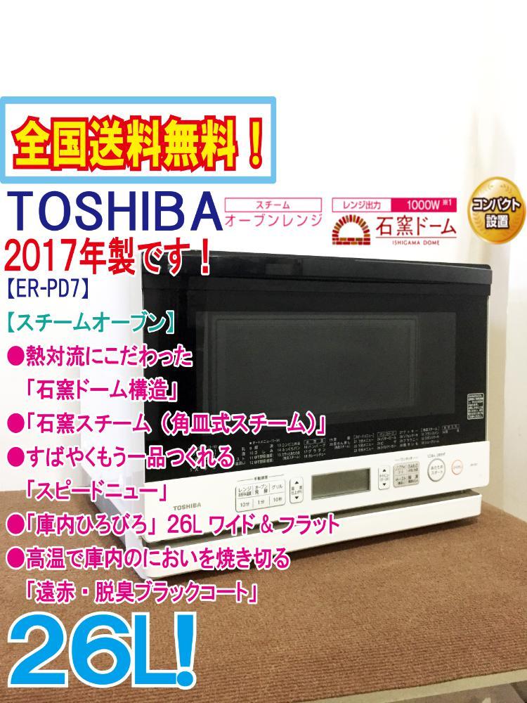 2026年最新Yahoo!オークション Yahoo!オークション 石窯ドーム 中古 