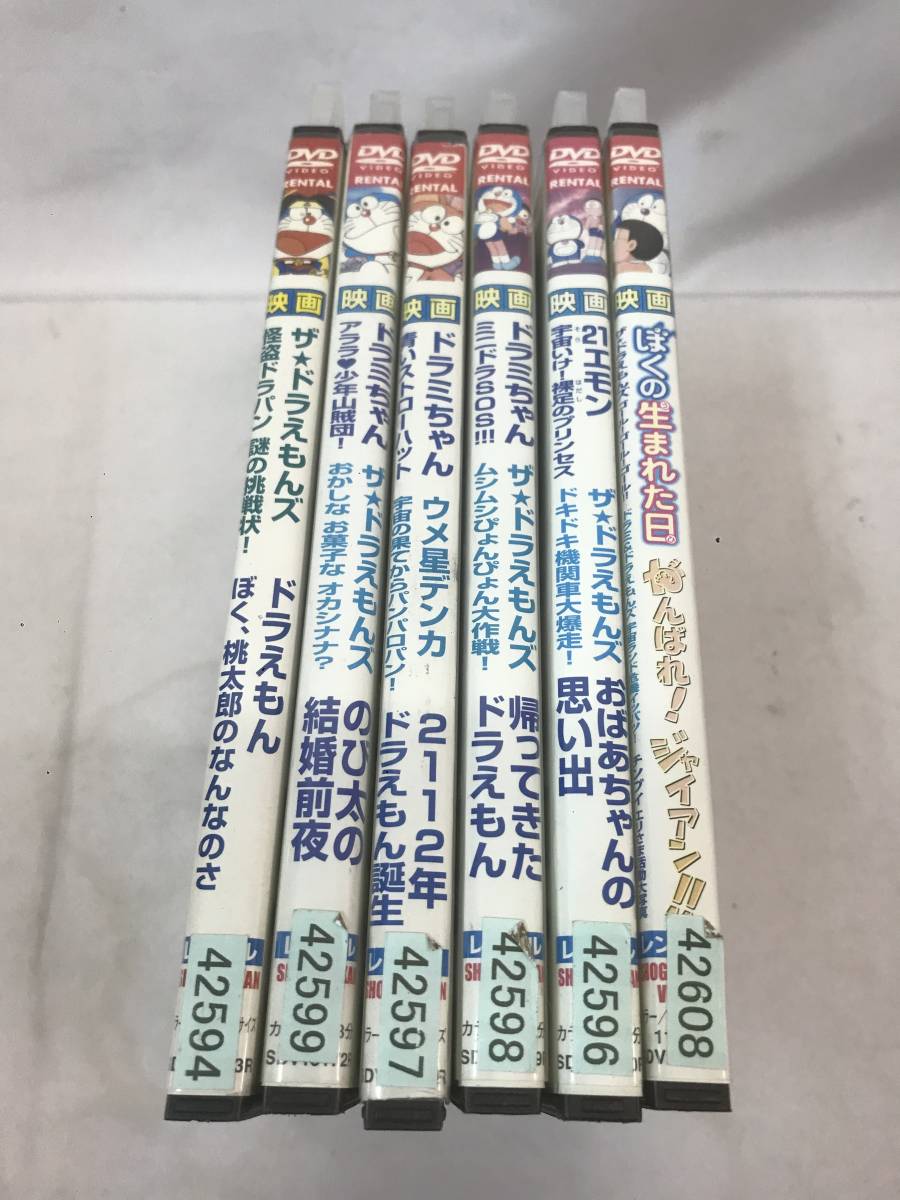 DVD DVD 映画 藤子・F・不二雄 映画全集 6枚セット ドラえもんズ