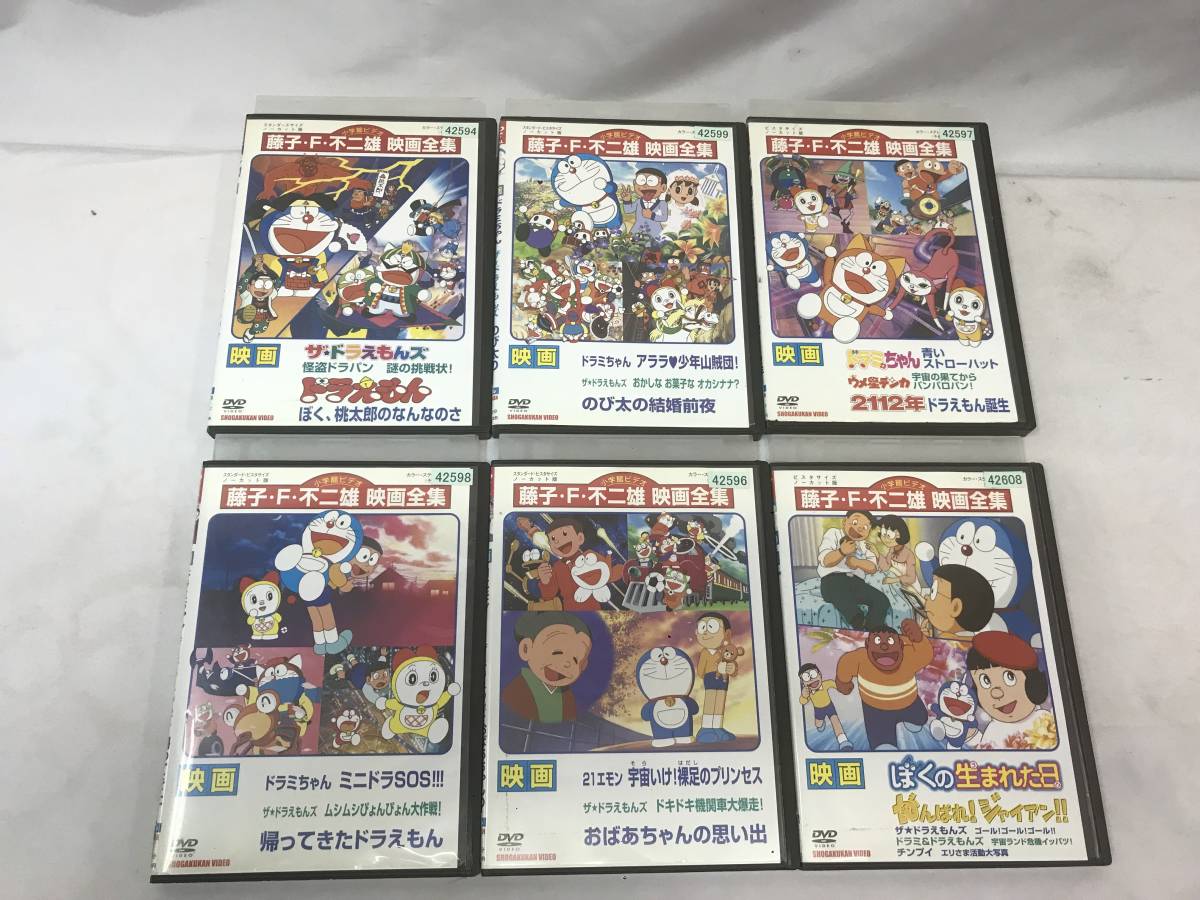 ◎レンタル落ち DVD 藤子・F・不二雄 映画大全集 ザ☆ドラえもんズ 他