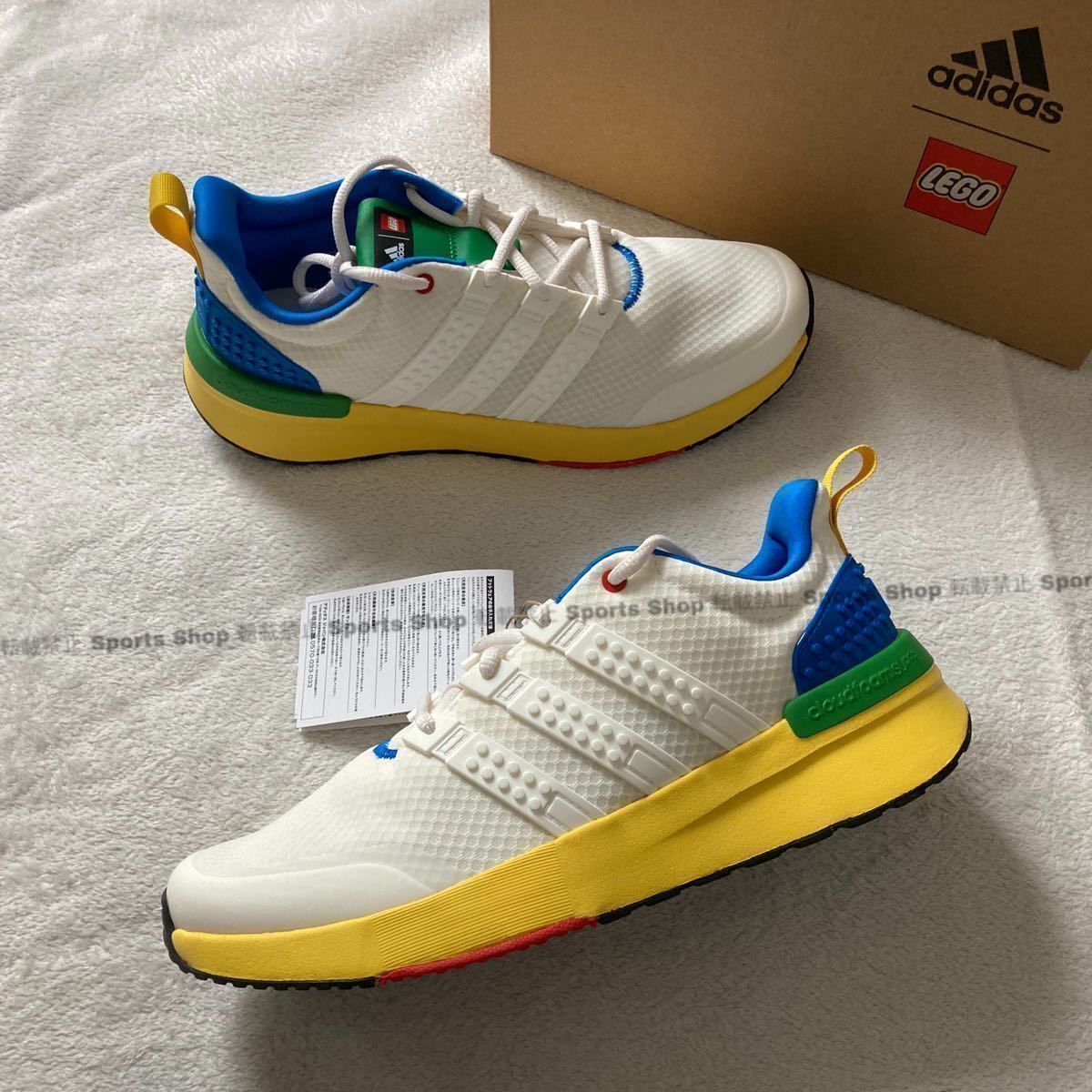 28.5 新品正規品 限定コラボ adidas × LEGO アディダス レゴ レーサー 