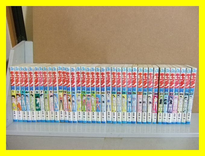 安い，本物保証 39 キャプテン翼 全37巻 高橋陽一(全巻セット)｜売買されたオークション情報、yahooの商品情報をアーカイブ公開 - オークファン 全巻セット