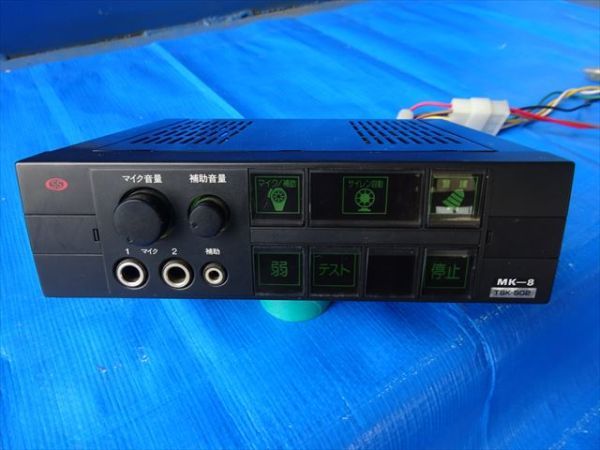 大阪サイレン TSK 502 アンプ 24V 50W OSAKA SIREN 大阪サイレン