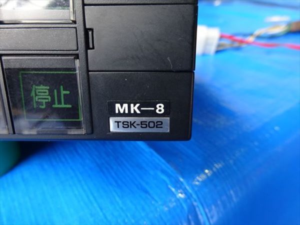 A-125 大阪サイレン MK-8 TSK-502 24V サイレンアンプ マイク付き 消防 