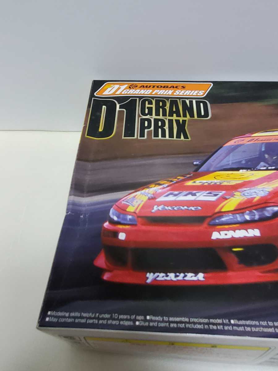☆アオシマ 1/24 D1グランプリ No.04 HKSハイパーシルビアRS-2(パーツ