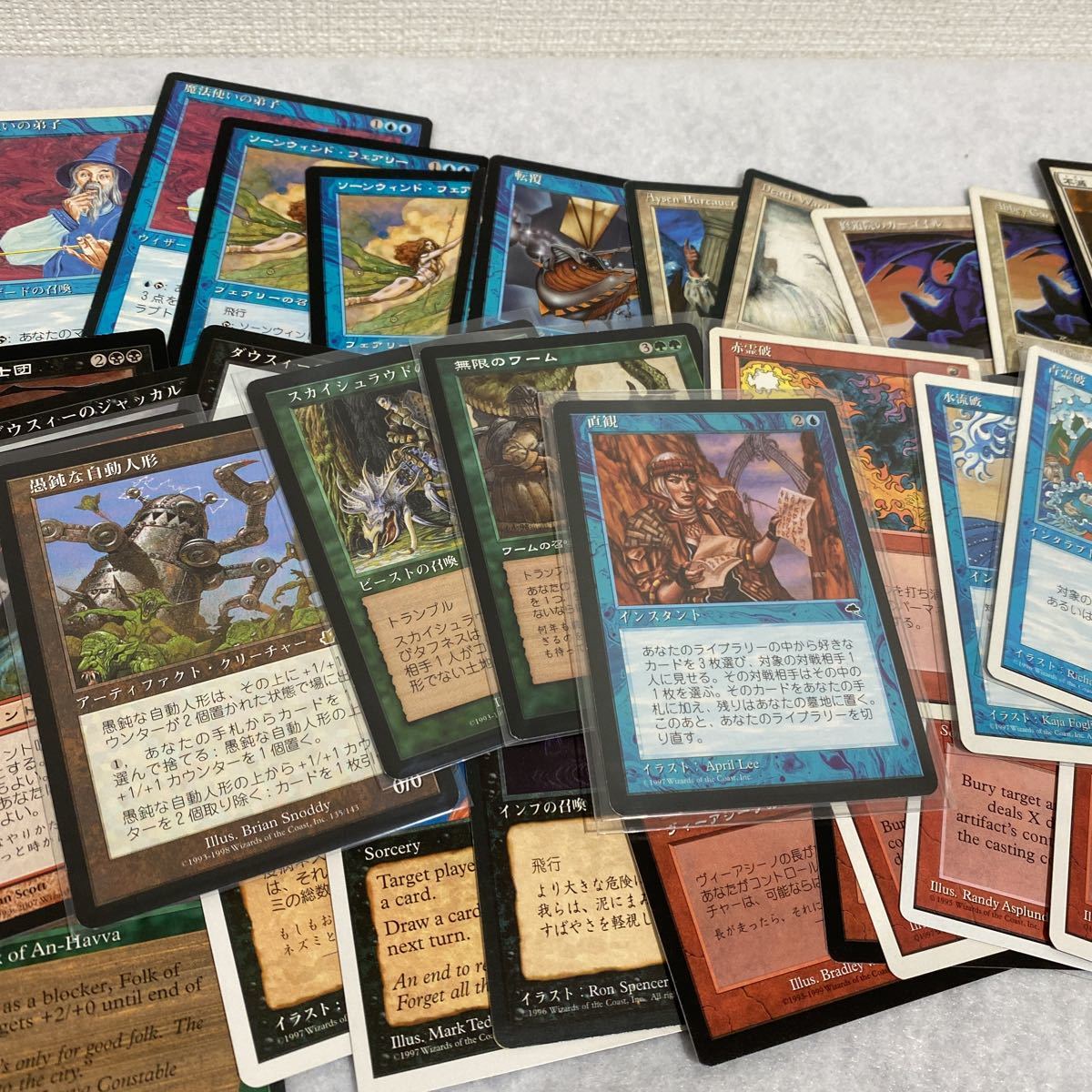 MTG マジックザギャザリング 直観 その他□まとめ売り□ 【公式通販】