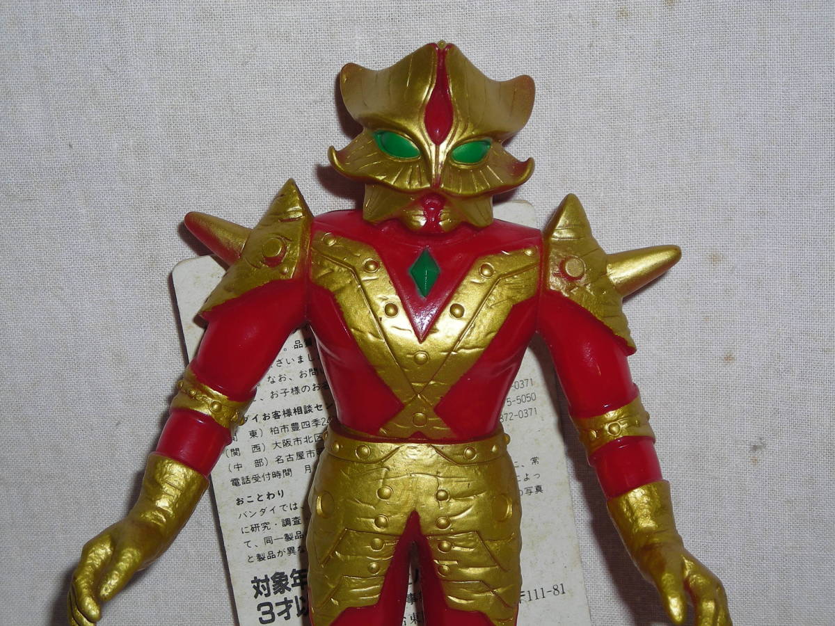 ◇ バンダイ エースキラー ソフビフィギュア 日本製 タグ付き ウルトラ 