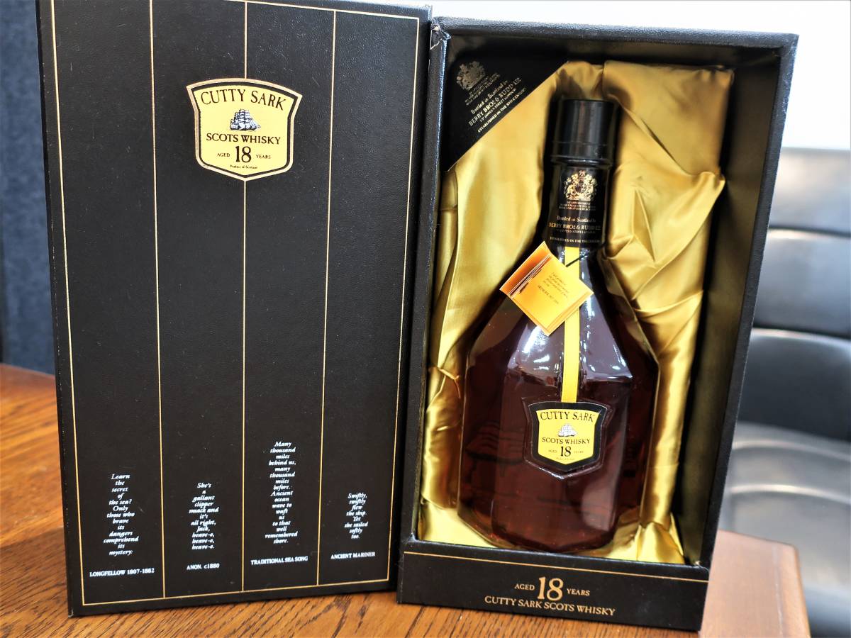 CUTTY SARK カティサーク ウイスキー スコッチ 18年 750ml 43％ 箱付き