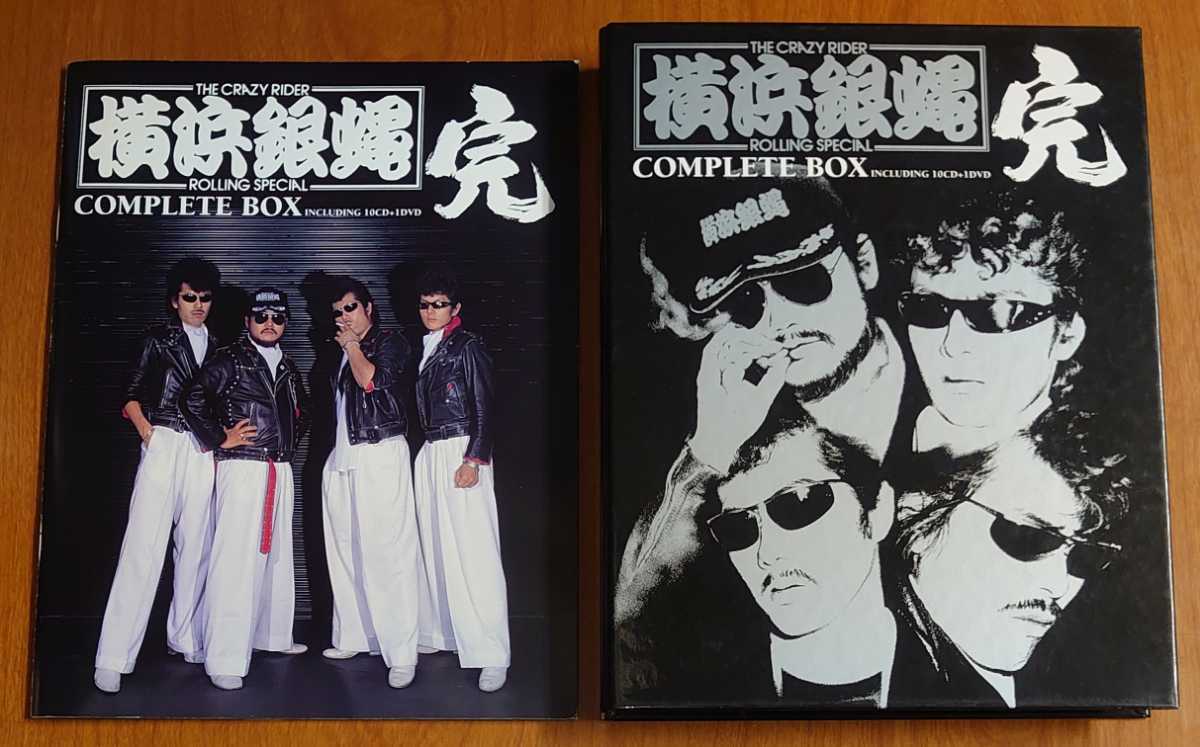 CD ジ*⁶様 横浜銀蠅 ROLLING SPECIAL COMPLETE BOX完