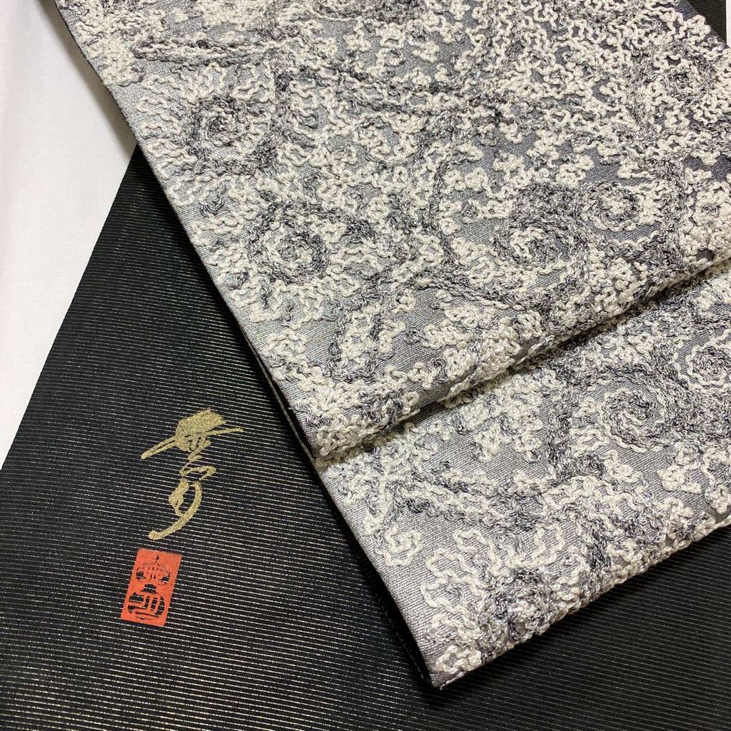 着物月花 本場奄美大島泥染絣 近代手刺繍 無月 袋帯 チュールレース