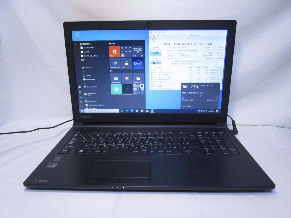 東芝 dynabook B65」の人気商品一覧 | 安い商品を通販サイトから探す
