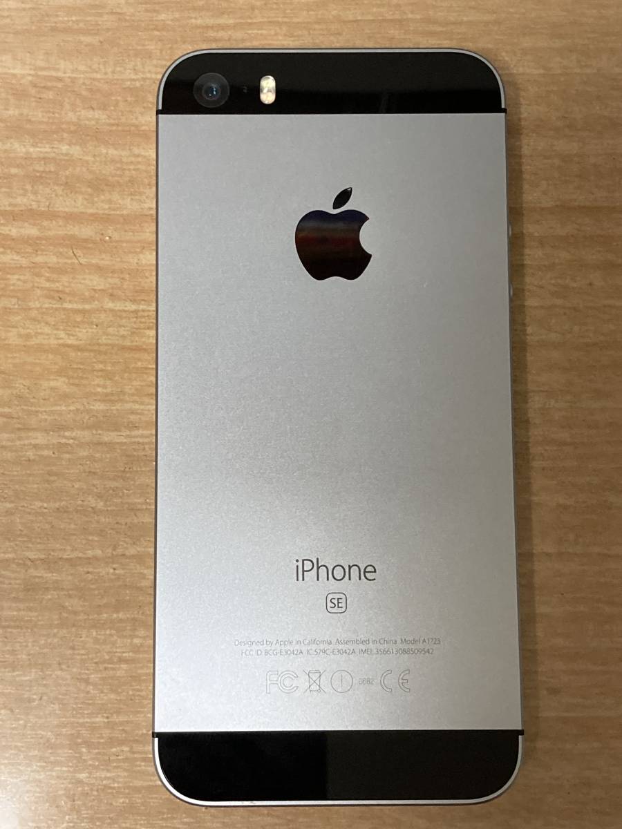 SE iPhone 128GB ムスビー｜中古品 (第1世代 本体 ☆中古美品☆
