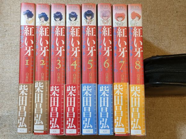 ピンボケ写太 全巻セット初版貴重品 ピンボケ写太 全3巻【全巻初版
