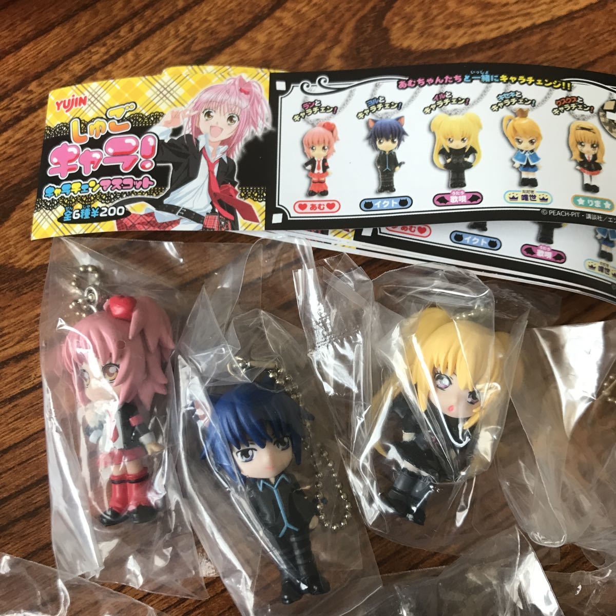 11点セット しゅごキャラ ダイヤ バツアリ しゅごキャラ! キャラチェン