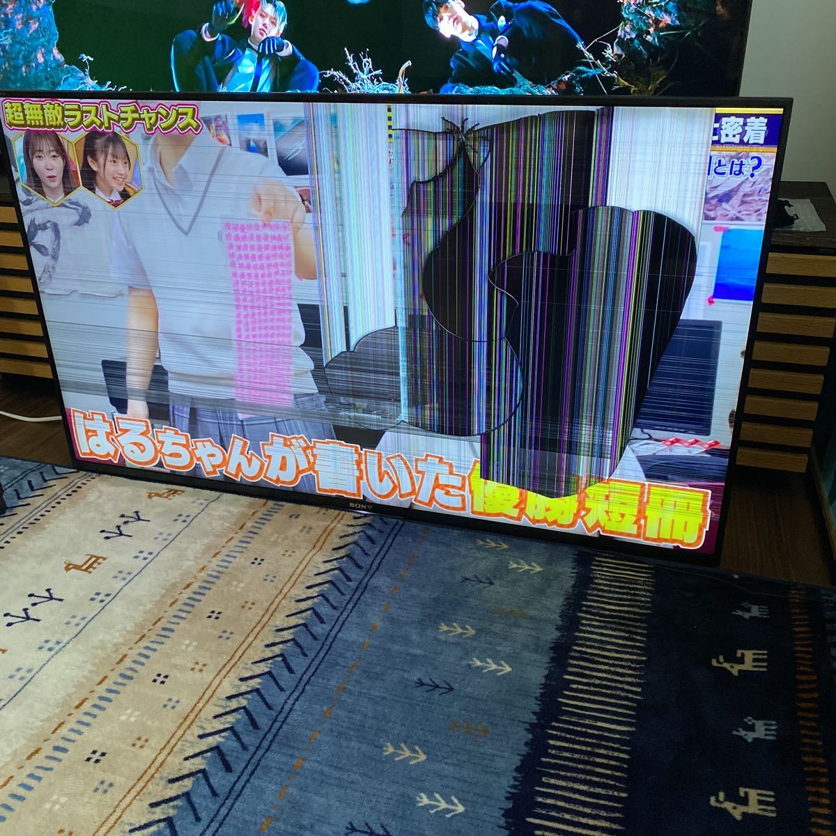 ジャンク】SONY BRAVIA49v型/KJ-49X8500C/4K液晶テレビ2016年式 