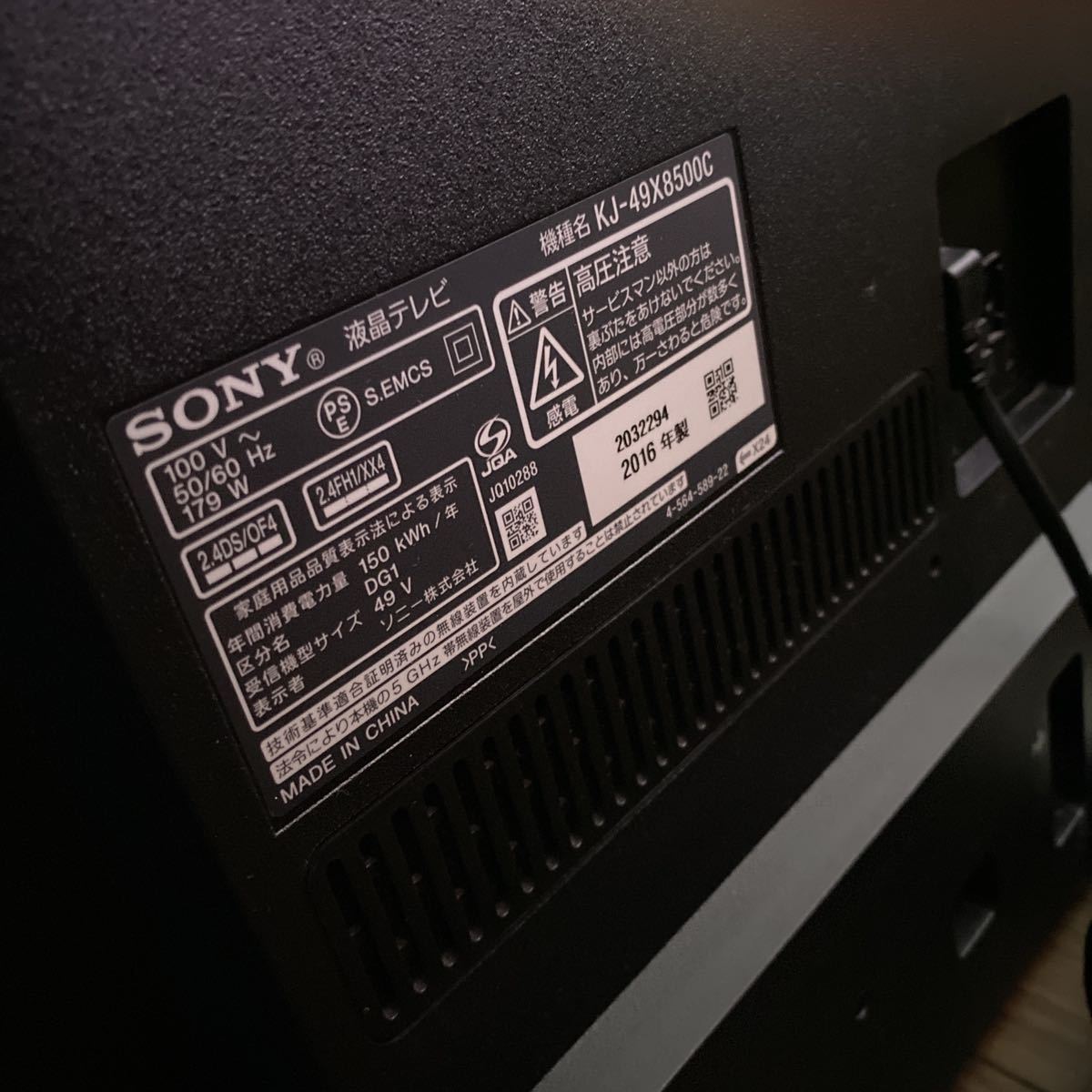 ジャンク】SONY BRAVIA49v型/KJ-49X8500C/4K液晶テレビ2016年式