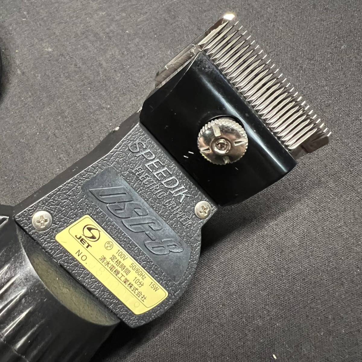 〇Hb左7 〇80 スピーディク 電気バリカン DSC-8 2mm スピー電バリ