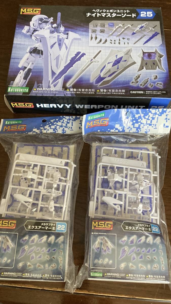 ナイトマスターソード ガンプラhg 30mm セット Marketingagricola Pt