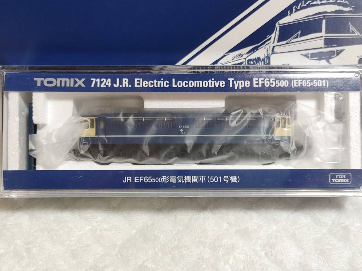 加工品 TOMIX 7124 JR EF65 500形電気機関車 (501号機) TOMIX 7124 JR EF65 500形 電気機関車 (501号機) トミーテック