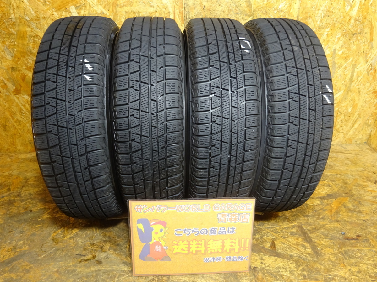 2025，大人気 青森発 165/60R15 77Q 8分山 ヨコハマ iceGUARD ig50+ 在庫処分 4本価格 スタッドレス AOM-X1751 ハスラー(中古品)｜売買されたオークション情報、yahooの商品情報をアーカイブ公開 - オークファン 15インチ