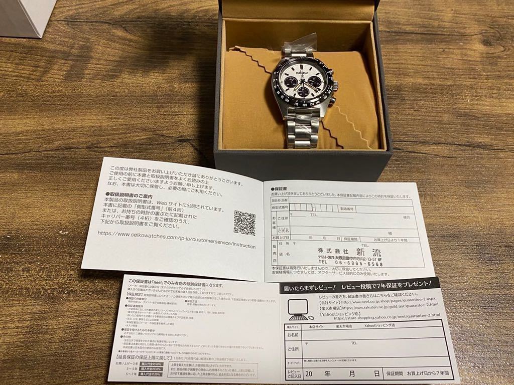 未使用品 9月購入 SEIKO セイコー PROSPEX プロスペックス SPEEDTIMER スピードタイマー SBDL085 ホワイト 白 パンダ ソーラークロノグラフ