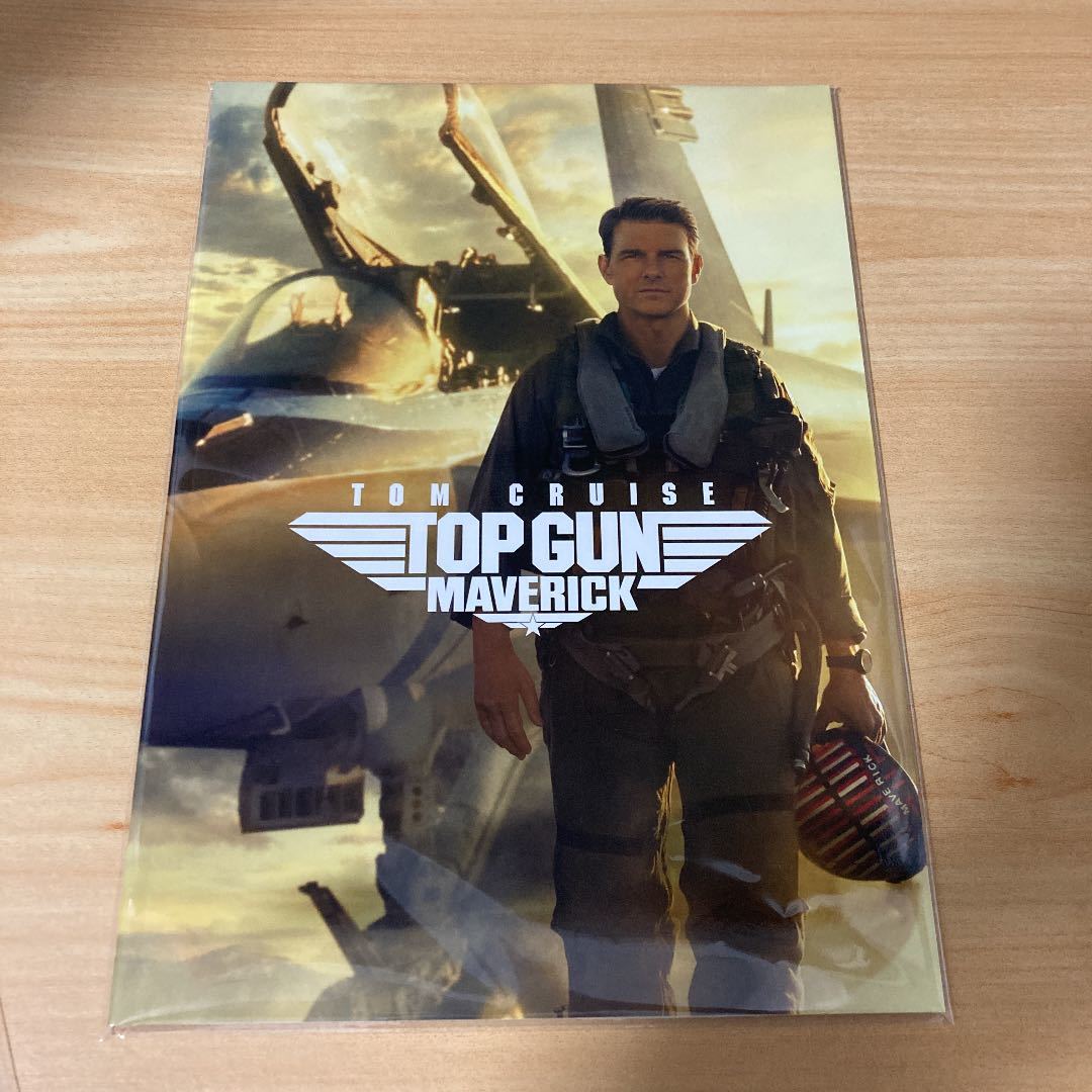 トップガン マーヴェリック パンフレット 2冊セット(アクション 