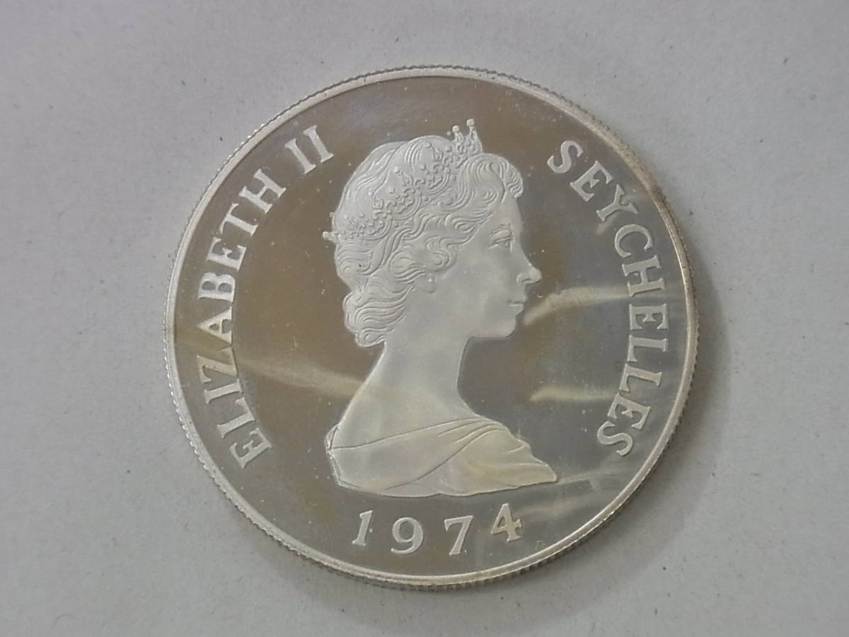 140621H69-0904H-A2□セーシェル共和国□1974年 10ルピー プルーフ銀貨