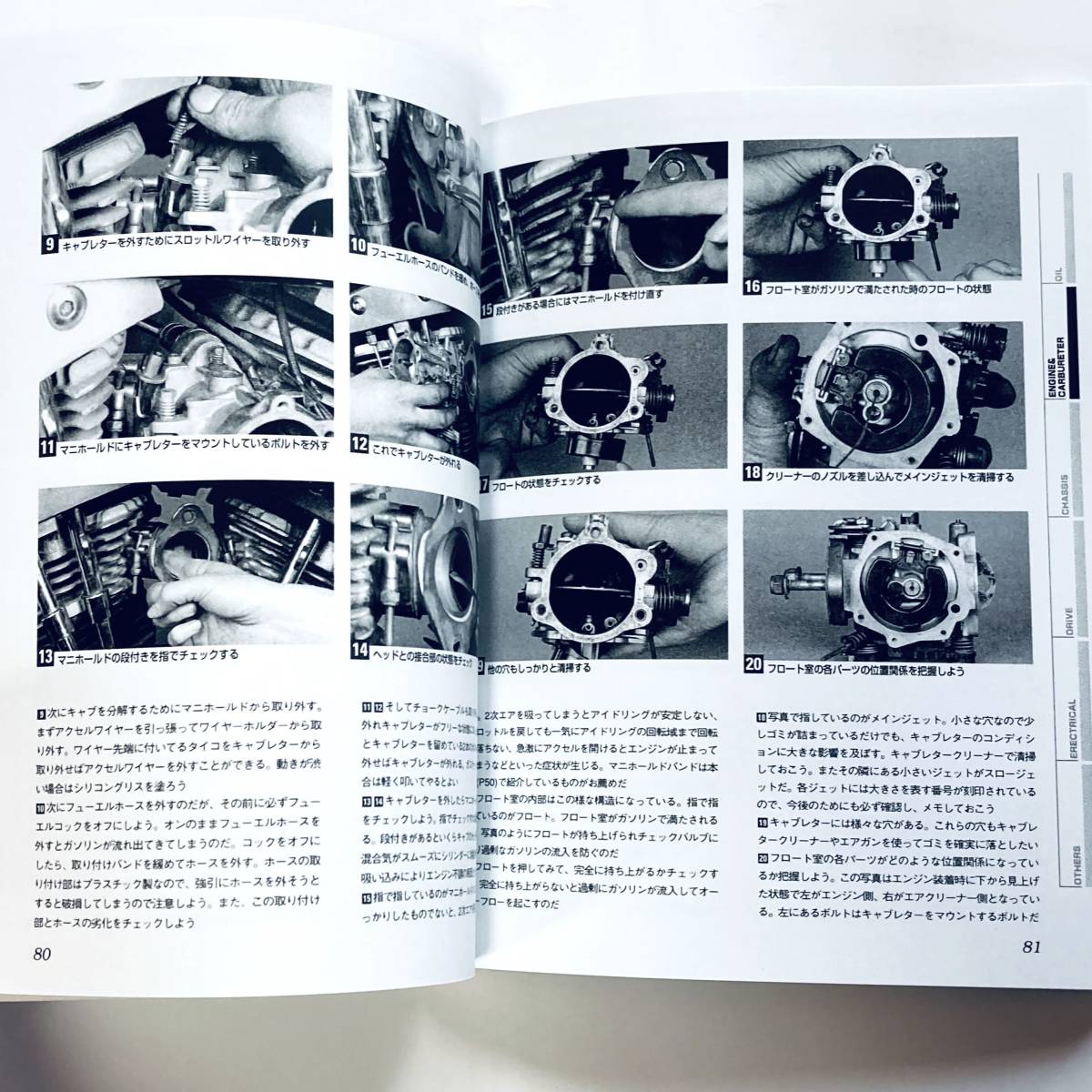 ショベルヘッドマスターブック ビッグツイン編 【限定復刊オンデマンド