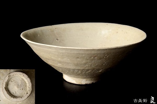  h663 良 宋時代青磁素文茶碗 検 中国古玩宋時代明時代江戸時代東南アジアオリエンタルアートスコータイ(宋)｜売買されたオークション情報、yahooの商品情報をアーカイブ公開 - オークファン 宋