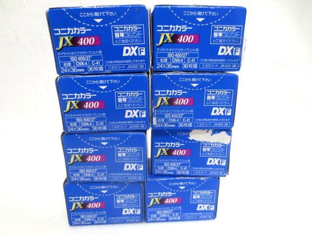 ◎当時物 Konica JX400 カラー ネガフィルム まとめて 8本 36枚 ◎当時物 Konica JX400 カラー ネガフィルム まとめて 8本 36枚
