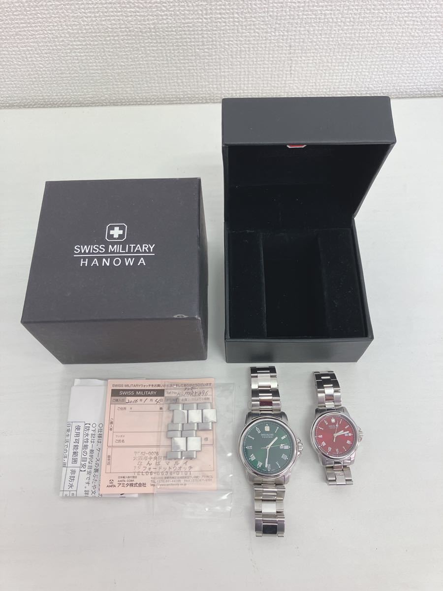 HANOWA ハノワ ペアウォッチ グリーン ピンク SWISS MILITARY 6-4229 6 