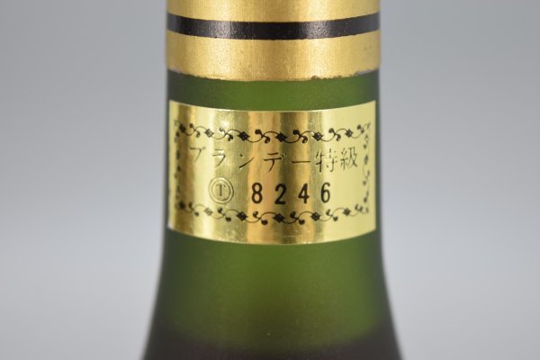 未開栓 古酒 NAPOLEON RENAULT ナポレオン ルノー 700ml 40