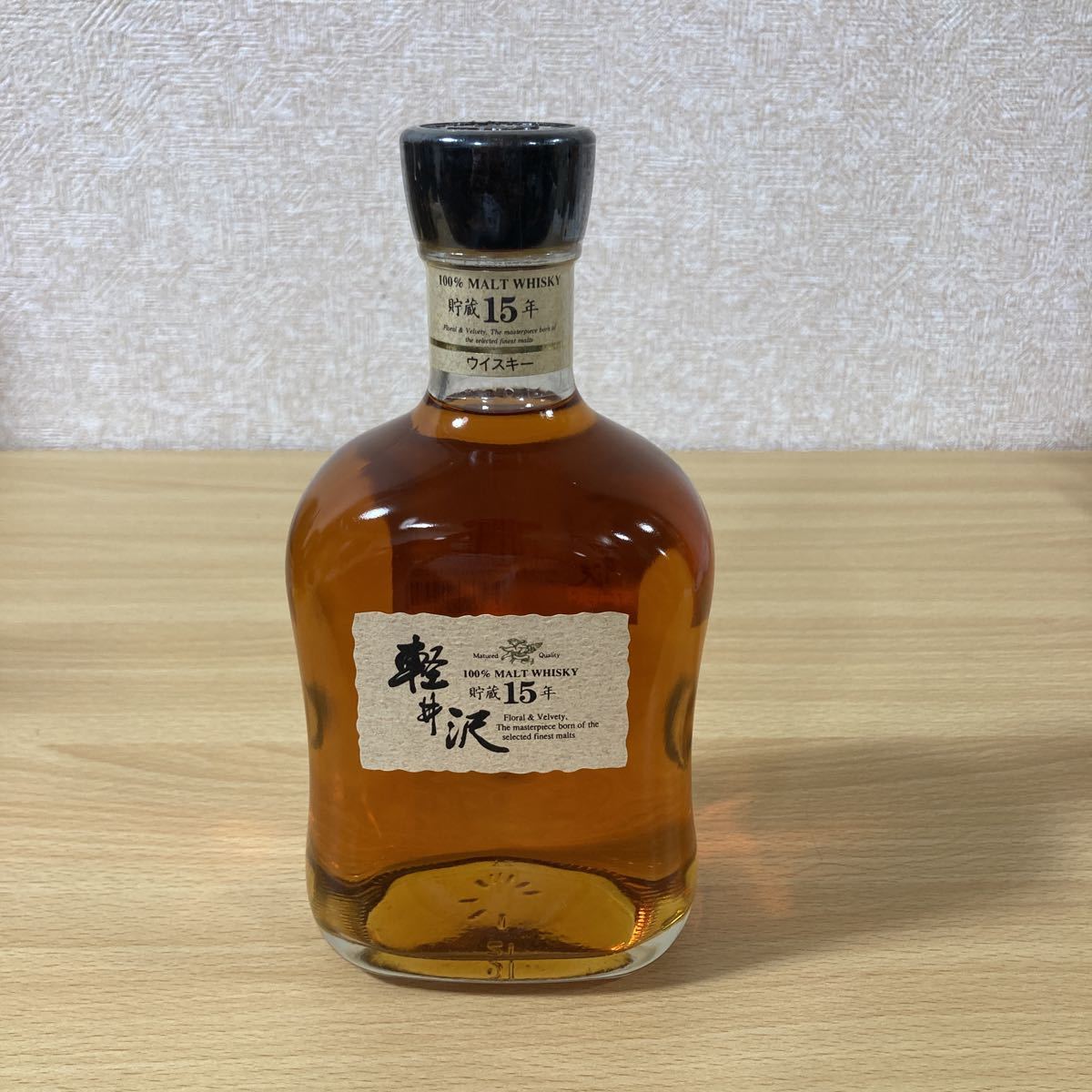 古酒 軽井沢 貯蔵8年 100%モルトウイスキー 未開封 700ml 古酒 軽井沢 貯蔵8年 100%モルトウイスキー 未開封 700ml