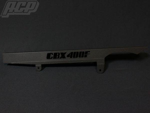 CBX400F ロゴ入り チヂミ塗装 チェーンケース 黒 結晶 リンクル