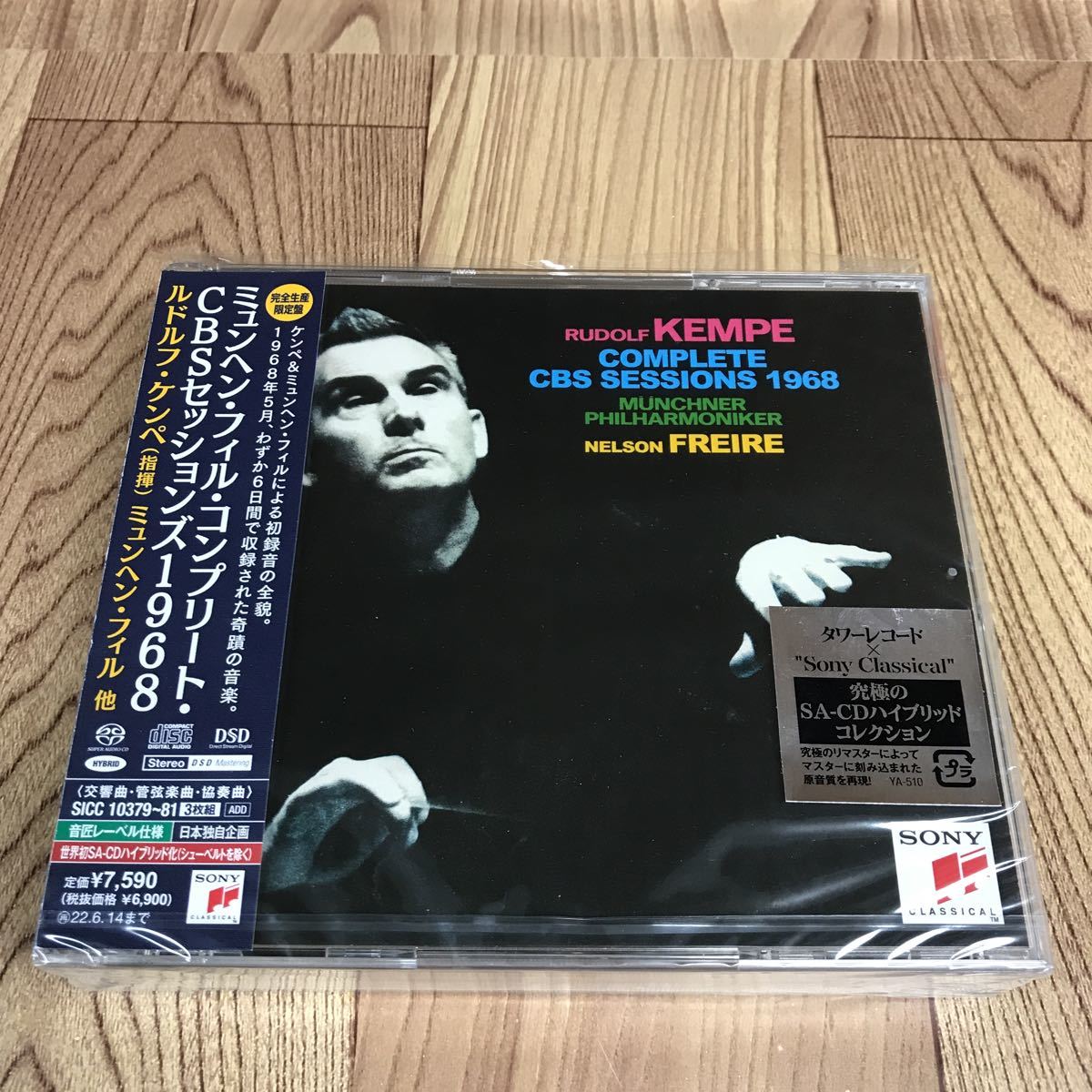 豊富な，爆買い SACD 3枚組 ケンペ指揮/ミュンヘン フィル コンプリート CBSセッションズ 1968(その他)｜売買されたオークション情報、yahooの商品情報をアーカイブ公開 - オークファン その他