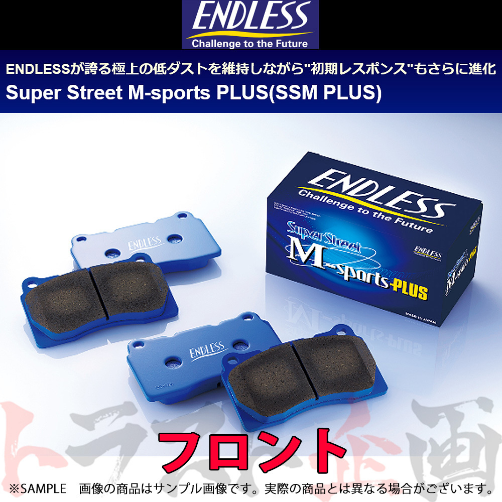 ENDLESS エンドレス SSM PLUS (フロント) WRX STI VAB 2017/6- D型
