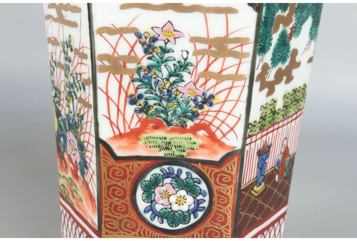 九谷 庄 三 九谷焼 古九谷 庄三 金襴手 金彩 色絵 人物図 深鉢 盛鉢 吉田
