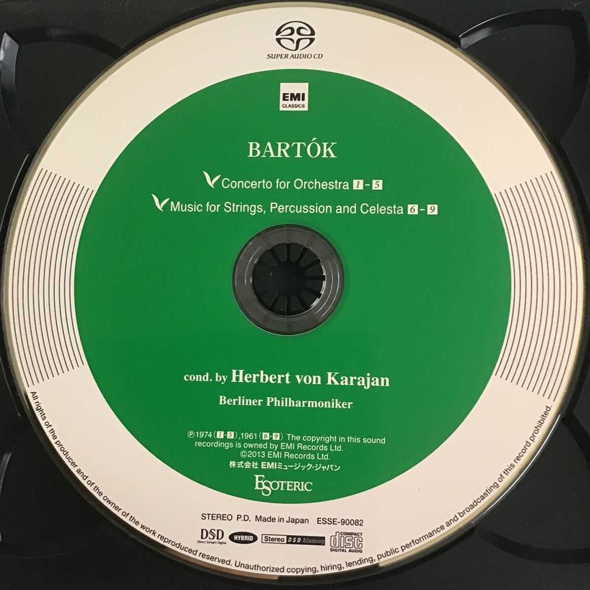 ESOTERIC SACD ESSE-90082 カラヤン バルトーク カラヤン バルトーク 管弦楽のための協奏曲 ESOTERIC SACD Hybrid