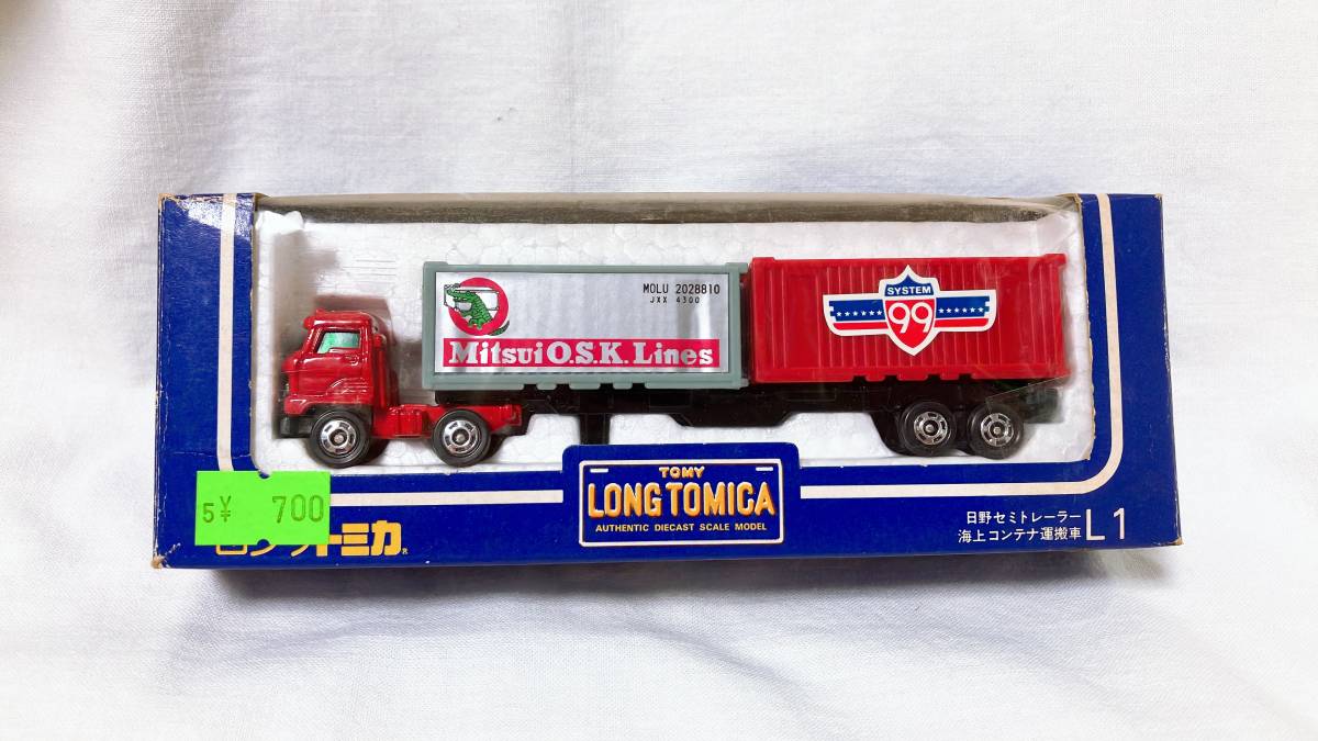 ロングトミカ L1 日野セミトレーラー 海上コンテナ運搬車 ロングトミカ L1 日野セミトレーラー 海上コンテナ運搬車 ミニカー