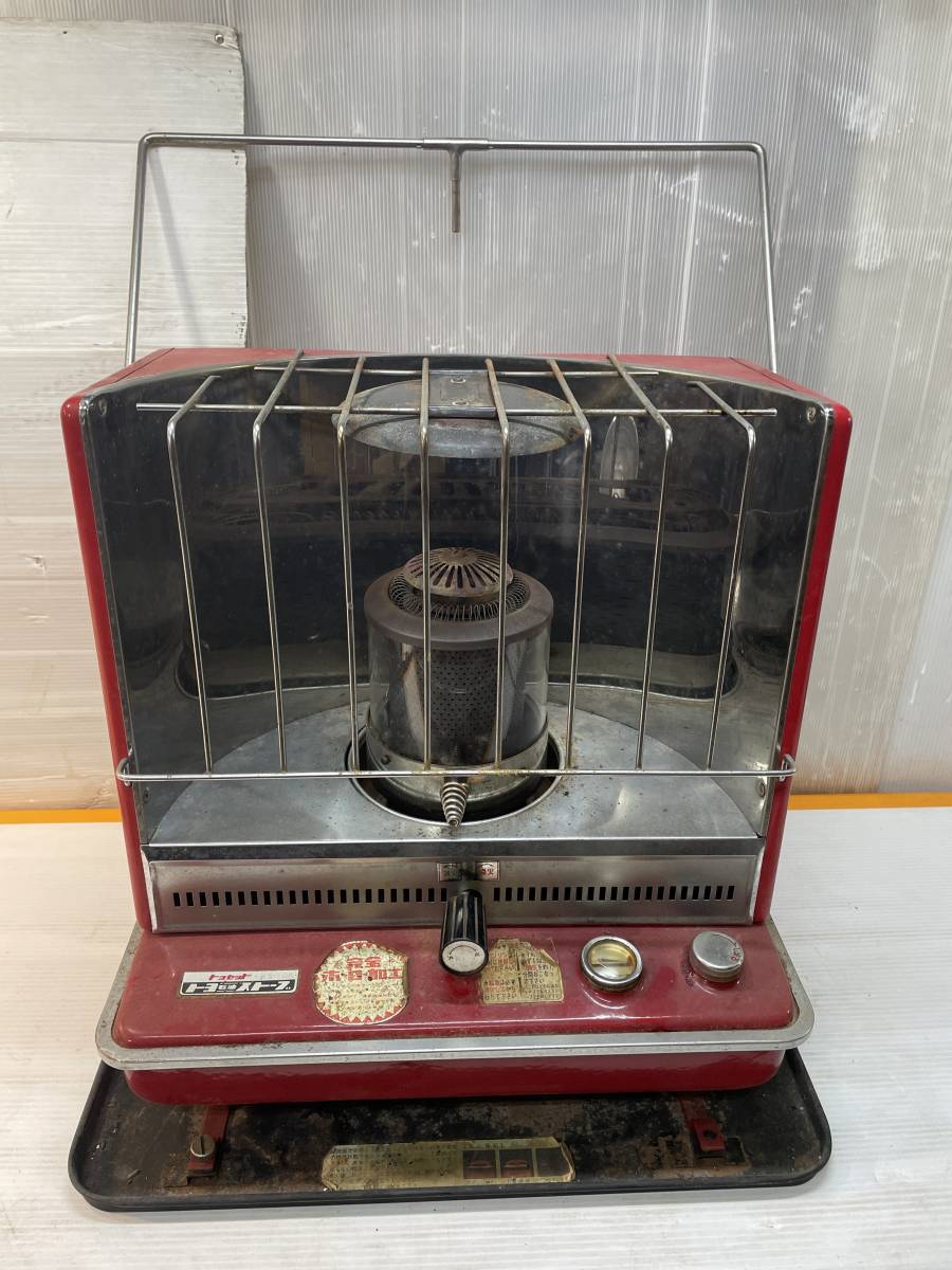 アンティーク 灯油ストーブ 昭和 トヨストーブ 石油ストーブ RS-10A