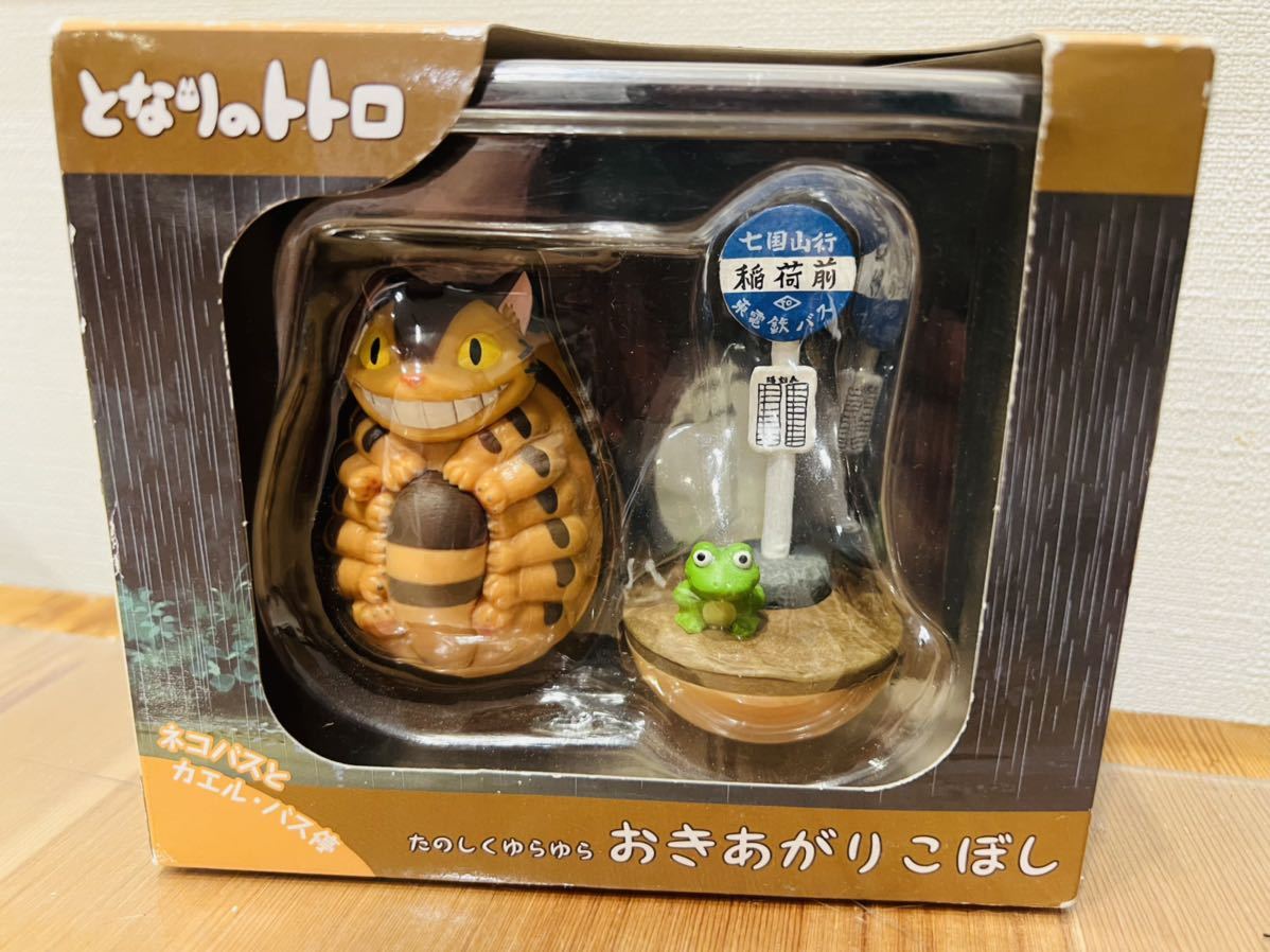 ☆ 送料無料 ☆ 新品 即決 となりのトトロ たのしくゆらゆら