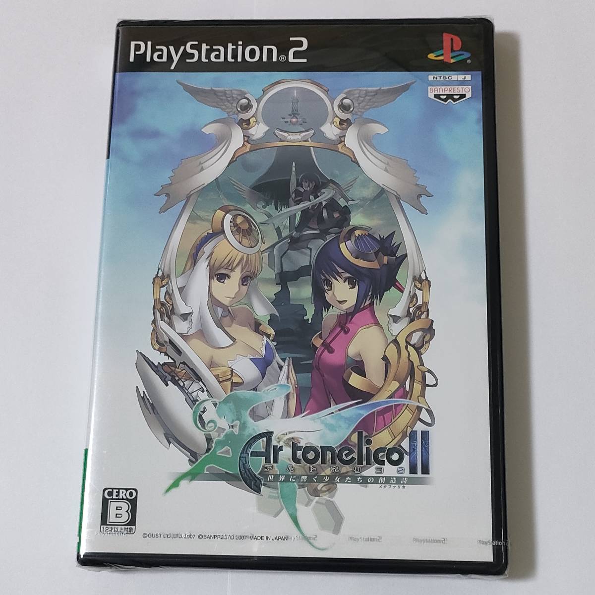 未開封品 PS2 アルトネリコ2 世界に響く少女たちの創造詩 プレステ2  