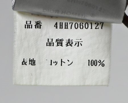 国内購入品 04AW VICTIM期 DIOR HOMME ディオールオム Bee 刺繍 