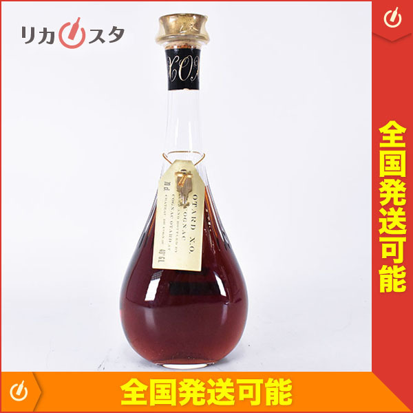 古酒☆オタール XO サンルイ クリスタル デキャンタ ＊鍵付 ※ 700ml 40