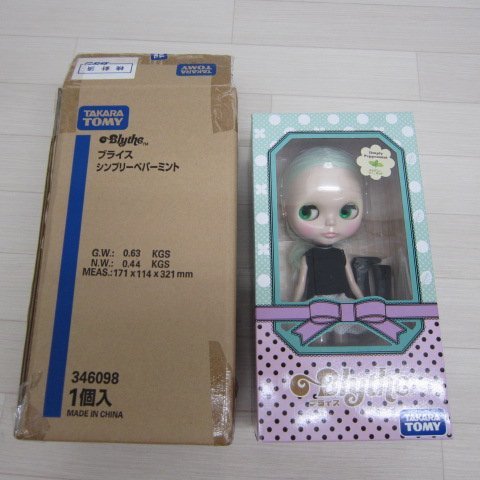 ネオブライスドール❤︎シンプリーペパーミント ネオブライス