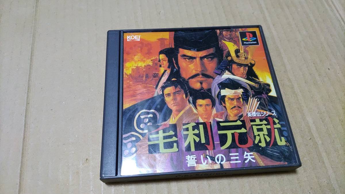 ☆レア！非売品「暴れん坊 プリンセス ポスター 」2001年 販売告知用