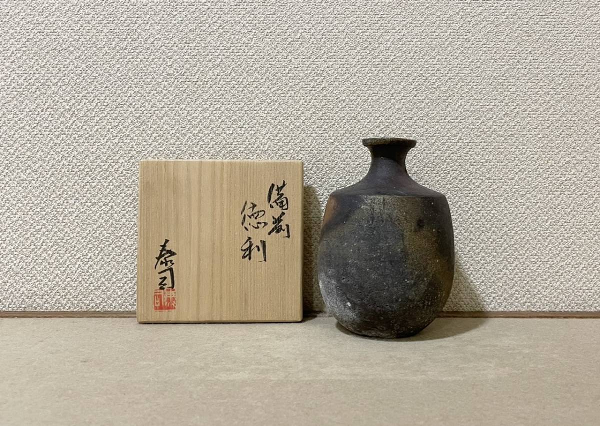 備前市無形文化財 森泰司 備前焼 緋襷徳利 共箱共布栞 酒器 とっくり 食器 備前市無形文化財 森泰司 備前焼 緋襷徳利 共箱共布栞 酒器 とっくり