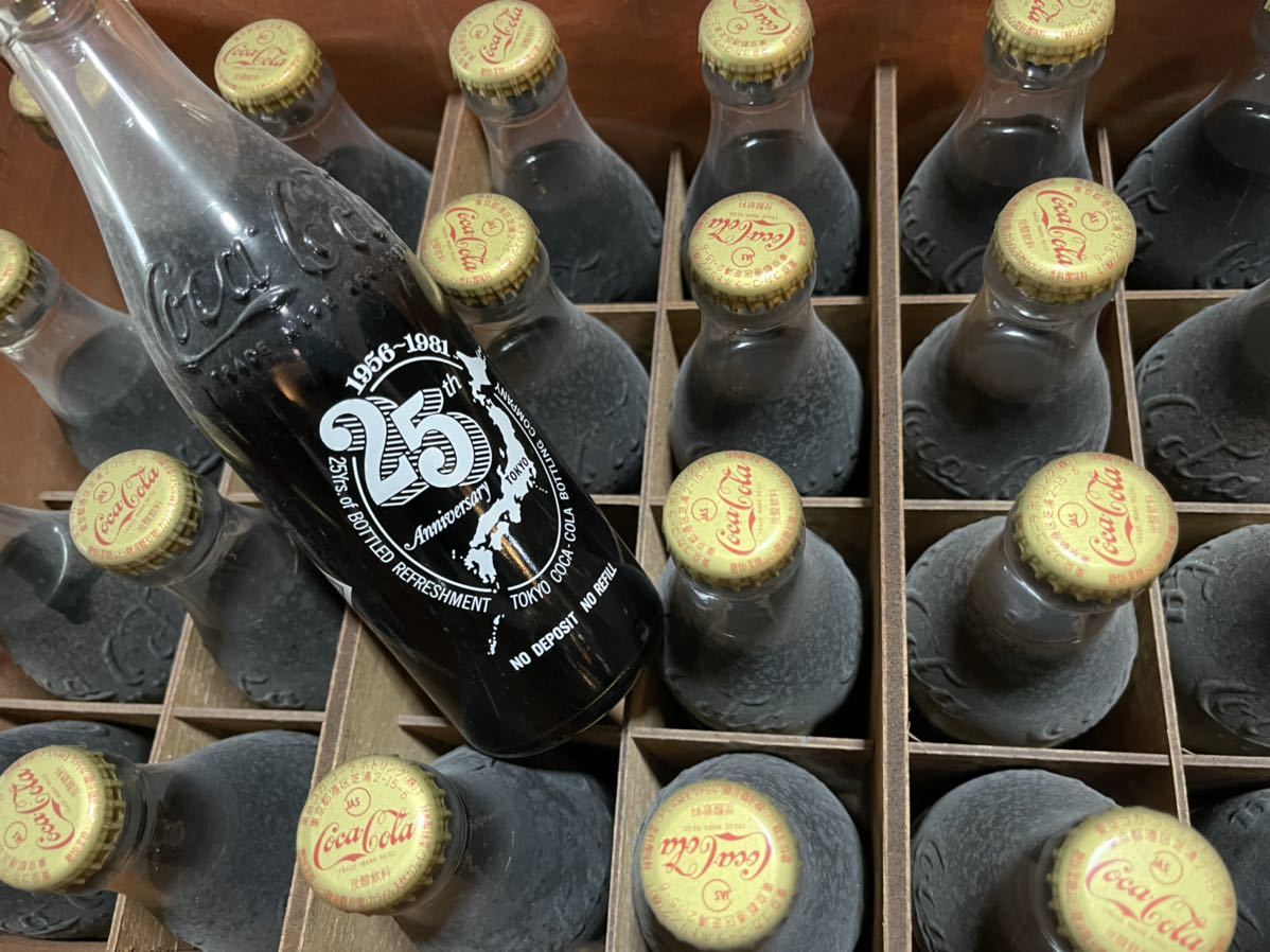 購入国内正規品 コカ・コーラ 25周年 瓶 昭和レトロ 当時物 ビンテージ