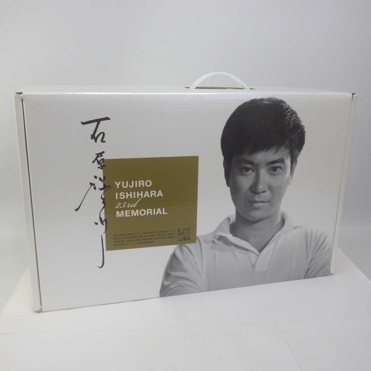 石原裕次郎「YUJIRO ISHIHARA 23rd MEMORIAL」/23回忌メモリアル