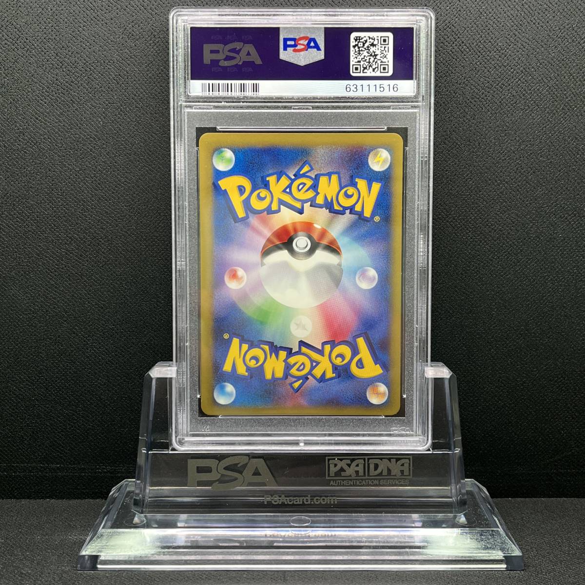 PSA 10 GEM MINT Karen's Flareon VS カリンのブースター 他にも鑑定品出品